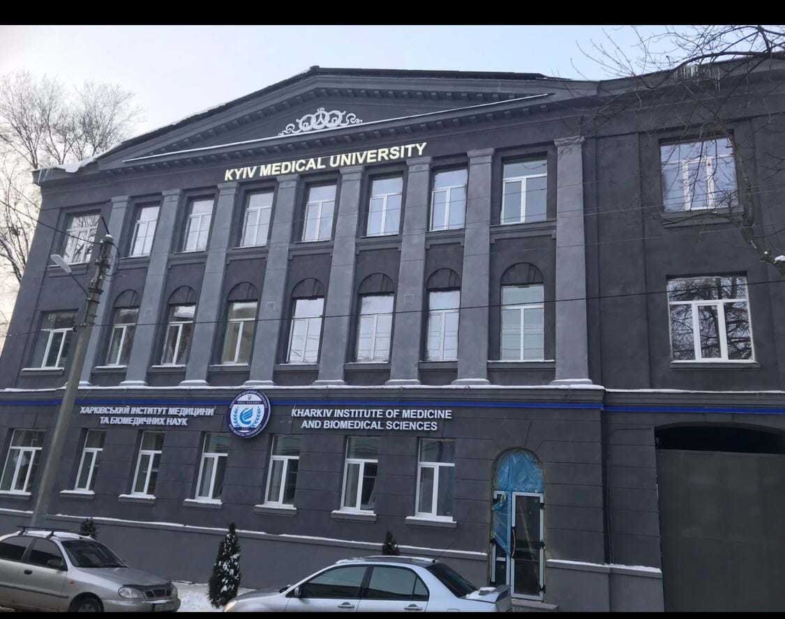Kyiv Medical University